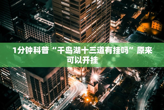 分析实测“微信斗牛怎么开挂作弊”开挂安装教程