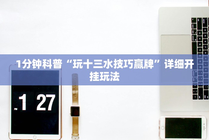 3分钟学会“五常填大坑挂怎么弄”详细外挂辅助详细教程