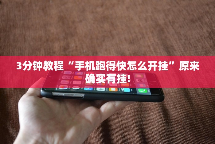 7分钟揭秘乐酷大厅斗牛透视试用版下载”作弊挂(辅助外挂+教程)