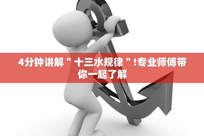 【盘点十款】“奇迹麻将买个挂多少钱”-玩家曝光开挂流程