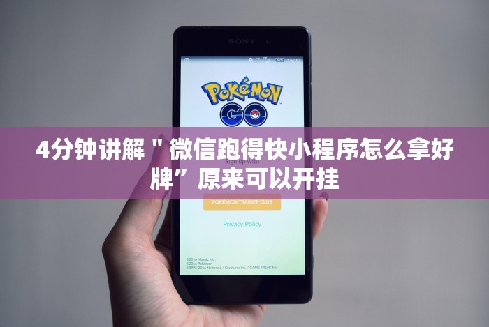 【出现一款新型】“手机13道为什么一直输”(太坑了果然有挂)