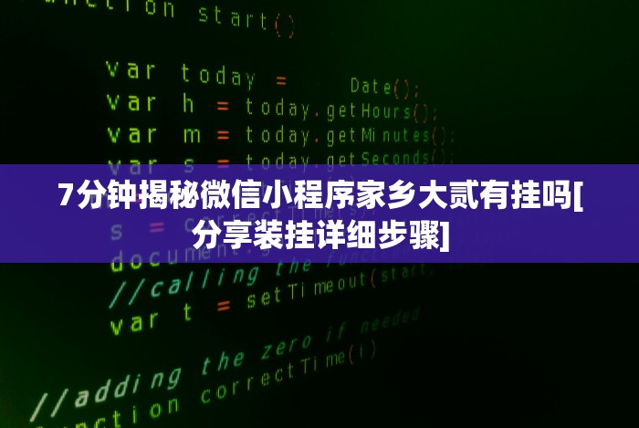8秒详论“八闽掌上十三水怎么拿好牌”详细开挂玩法