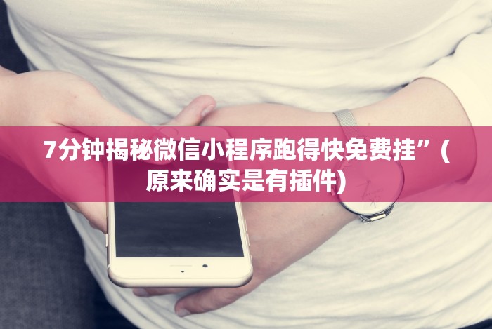 实测工具“玩十三水稳赢的高科技”(原来确实是有挂)