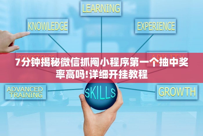 [分析]“同城跑胡子有没有做假”分享必要外挂教程