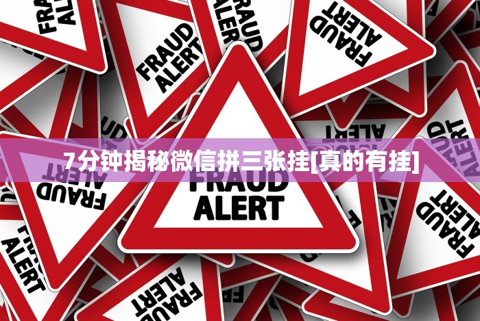 【揭秘一下】“中至上饶麻将有挂吗”附开挂脚本