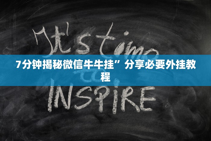 五分钟了解"跑得快真人版赢钱游戏”(确实是有挂)知乎