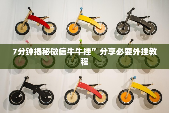 分析实测“乐清十三水有挂吗”-开挂神器-包教包会