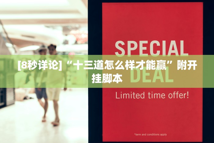 辅助神器“榕城510k辅助挂下载!详细开挂教程