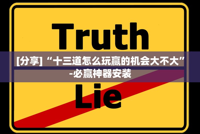 查到实测辅助“微乐跑得快免费开挂神器下载”辅助神器插件下载