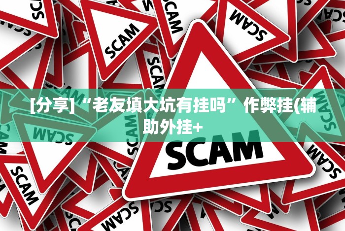 查到实测辅助“微乐跑得快免费开挂神器下载”辅助神器插件下载