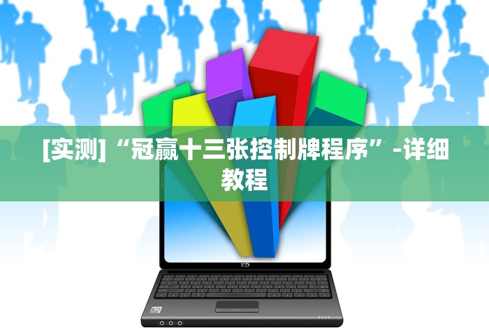 分析实测“阿当比鸡有挂吗＂!专业师傅带你一起了解