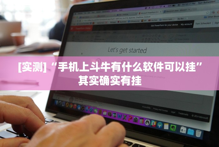 [推荐]“忆游十三道拿好牌”(其实是有挂)