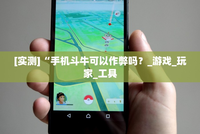 玩家辅助神器:“十三张开挂神器下载”确实可以使用辅助