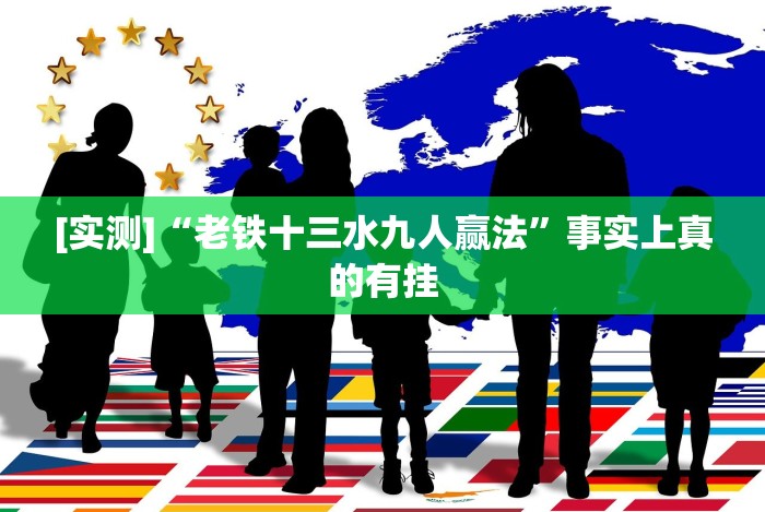 必备教程“宁夏微乐捉麻子怎么样带挂”(外卦神器下载)