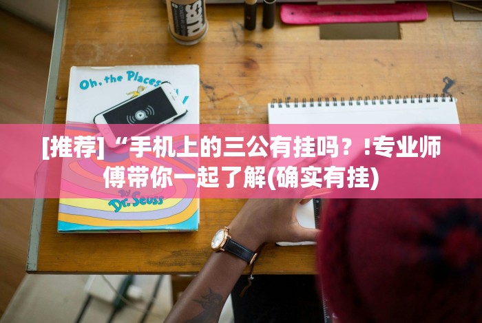 实测辅助“福建天天开心十三水一直输(详细真的有挂)-知乎