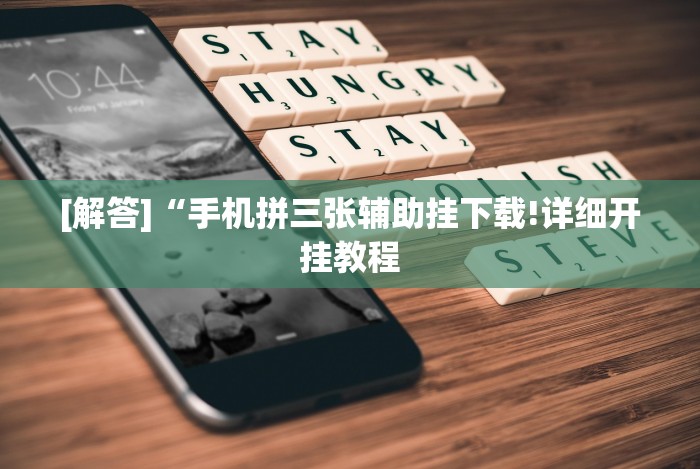 盘点红包埋雷挂尾数0-9”开挂步骤方法