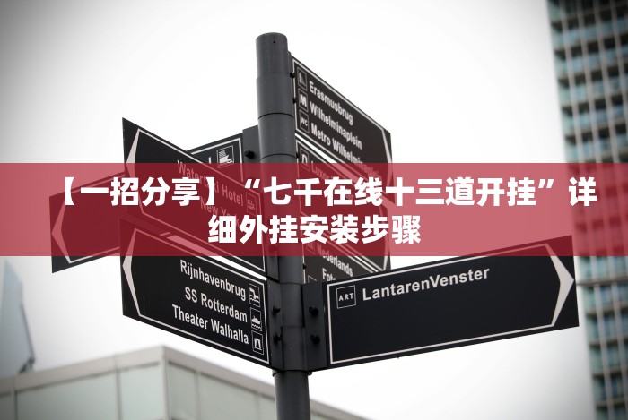 实测辅助“微乐填大坑有作弊软件吗”(透视)开挂详细教程