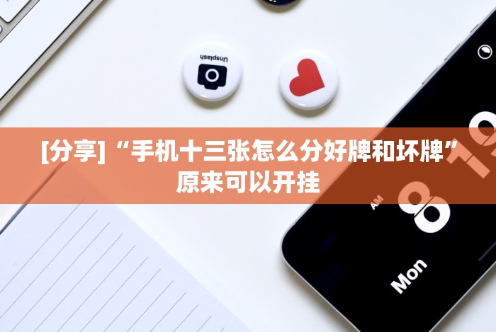 实测脚本“边锋跑得快到底有没有挂”作弊挂(辅助外挂+