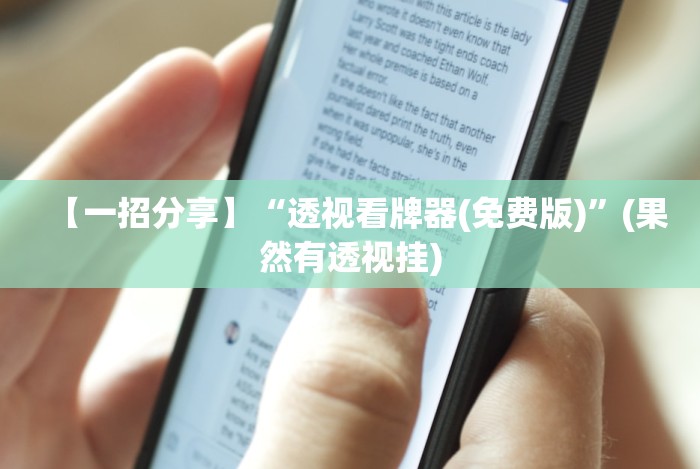 【今日头条】“友间十三张有挂么”详细分享装挂步骤