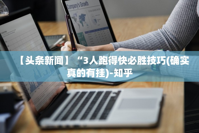 实测脚本“南通长牌开挂神器下载”-玩家曝光开挂流程