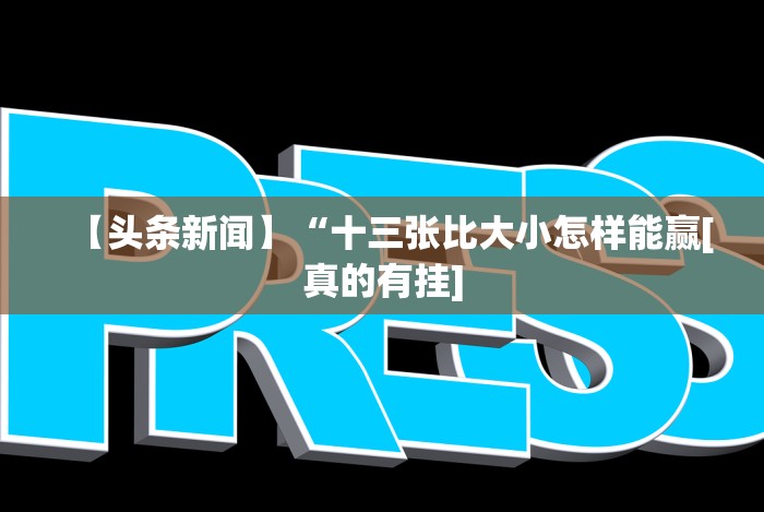 重磅来袭“科乐填大坑技巧”(果然有透视挂)