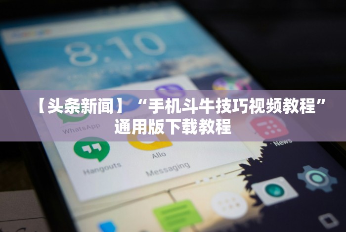 盘点"微乐海南麻将万能开挂器免费[玩家必赢神器]