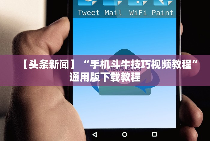 我来告诉你”兴动棋牌有挂吗”(曝光透视必备猫腻)