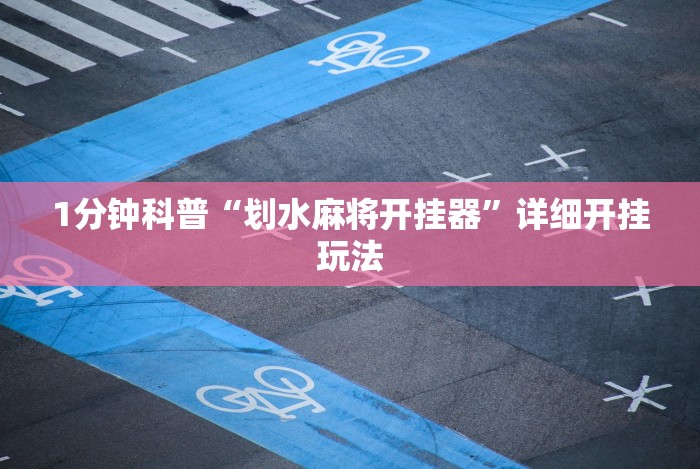 内测功能“微信链接牛牛怎么才能赢!专业师傅带你一起了解(确实有挂)