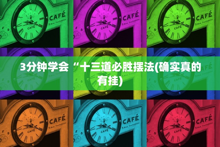 今日重磅消息“微信小程序陕西微乐麻将有挂吗”开挂步骤方法