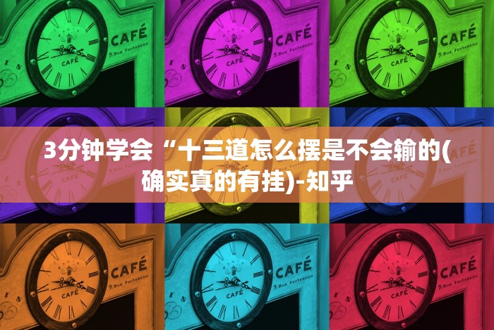 专家分析“天天武汉麻将这款游戏可以开挂”通用版下载教程