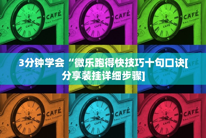 独家分析“友玩广西麻将十三张可以开挂吗？”(外卦神器下载)