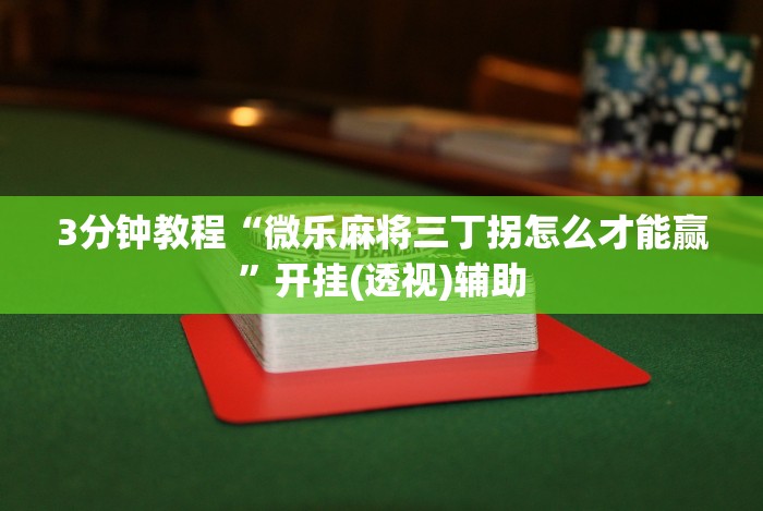 科技通报“阿拉游戏中心可以开挂吗”(原来确实是有挂)