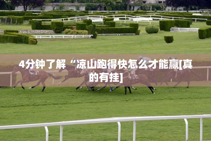 科技通报“阿拉游戏中心可以开挂吗”(原来确实是有挂)