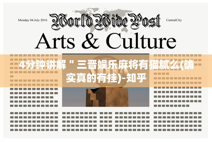 我来告诉你”聚友联盟开挂教程”详细开挂安装教程