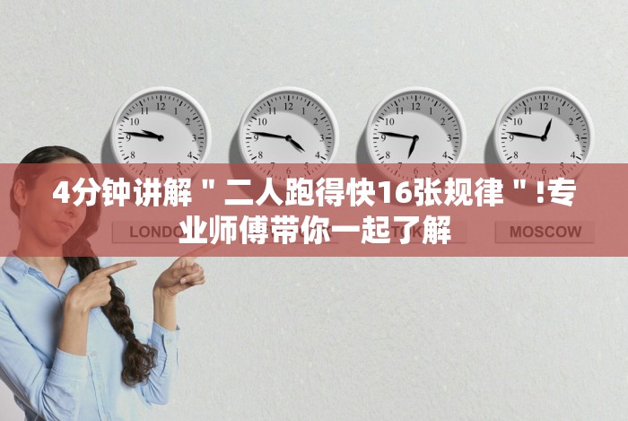 2026首发辅助“欢乐十三水有什么技巧吗?”附透视挂详细教程 