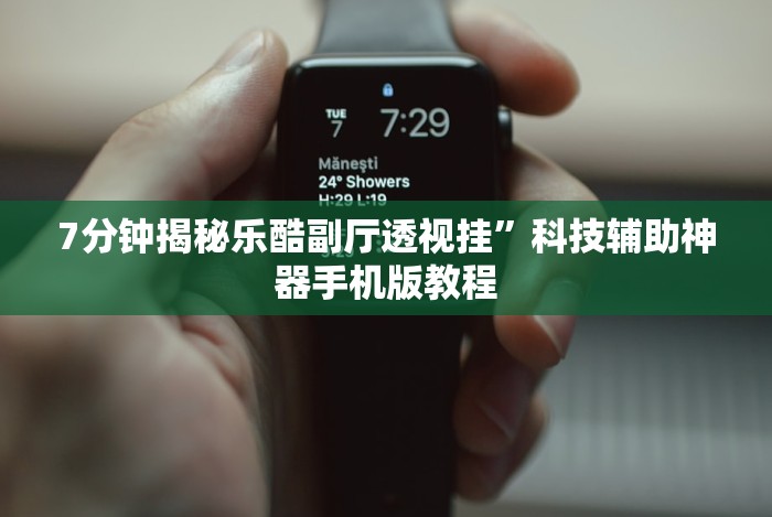 实测工具“微信大头十三水怎么提高胜率”(其实是有挂)