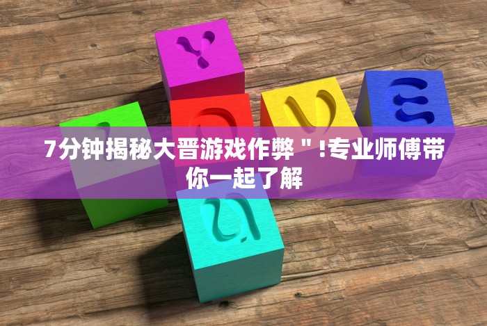 今日重大通报“东方十三道有挂吗”(原来确实是有挂)