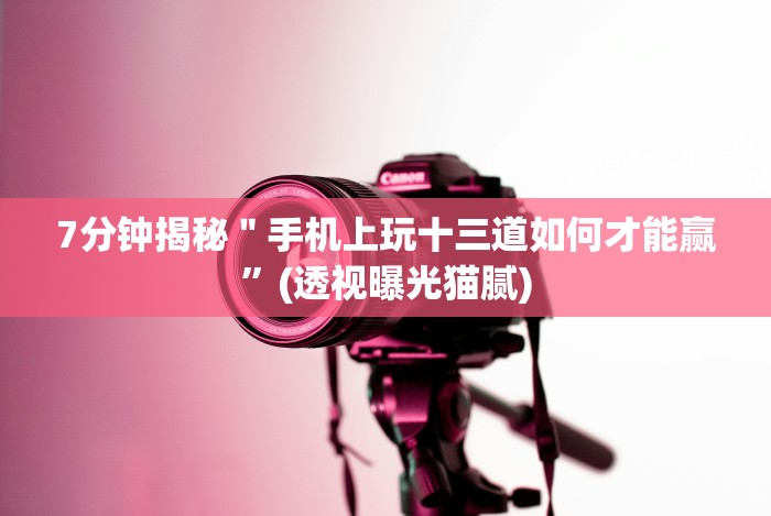 开挂教程“渝都亲友圈免费挂”(原来确实是有插件) 