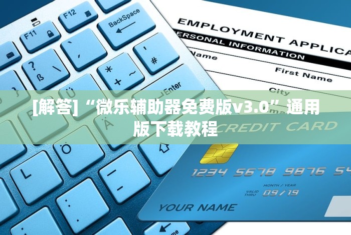 玩家最新攻略“决胜麻将内蒙一口香玩法攻略”其实有开挂插件!