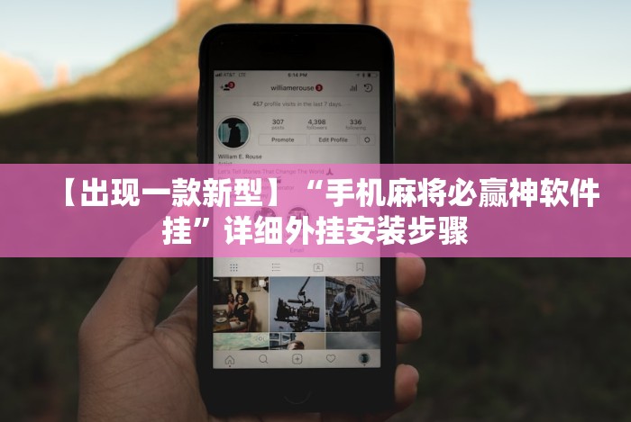 【总结文章“盼盼十三水怎么提高好牌几率”(曝光透视必备猫腻)