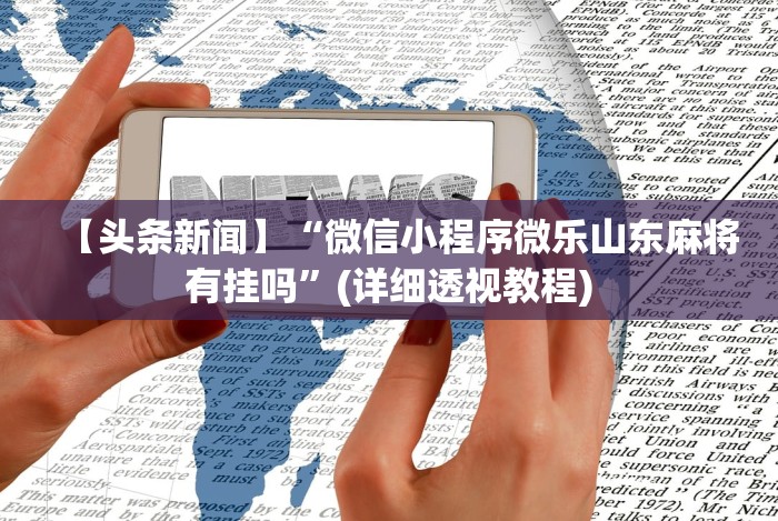 全网解答｜“三打哈技巧十句口诀表(确实真的有挂)-知乎