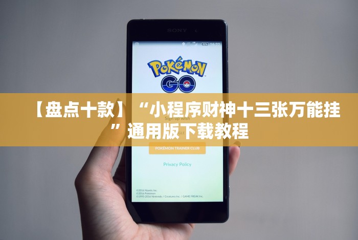 推荐一款“多乐跑得快开挂神器下载安装”开挂(透视)辅助神器