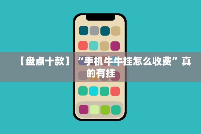 使用分享“哈哈跑得快有没有透视挂”附开挂脚本