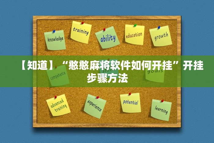 8秒详论“新蜜瓜大厅拼三张好牌有挂吗”揭秘透视辅助万能挂用法
