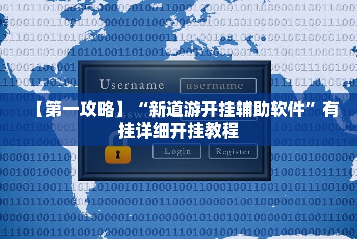 大神揭秘“微信多乐跑得快怎么开挂(确实真的有挂)