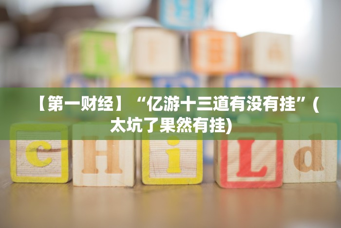 万能开挂辅助“微信斗牛开挂免费下载”详细辅助教程分享
