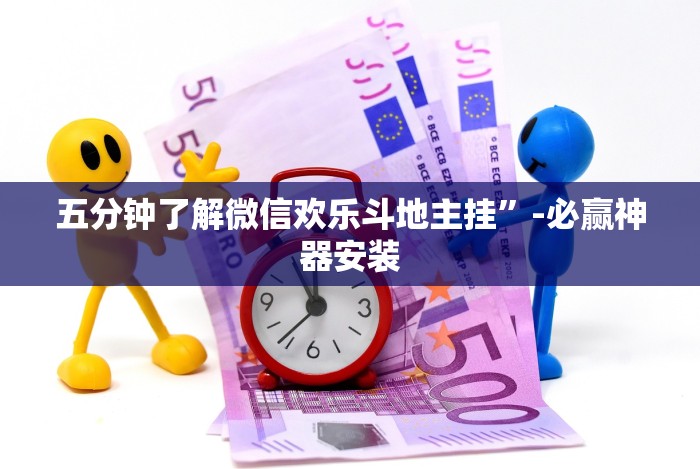 一分钟看懂“乐斗小院可以开挂吗”确实果然有挂 