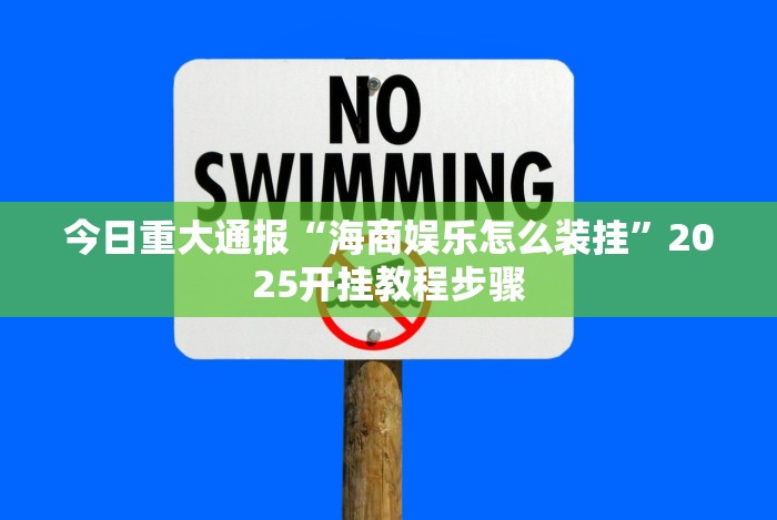 最新引进“明水麻将怎么安装挂”原来可以开挂