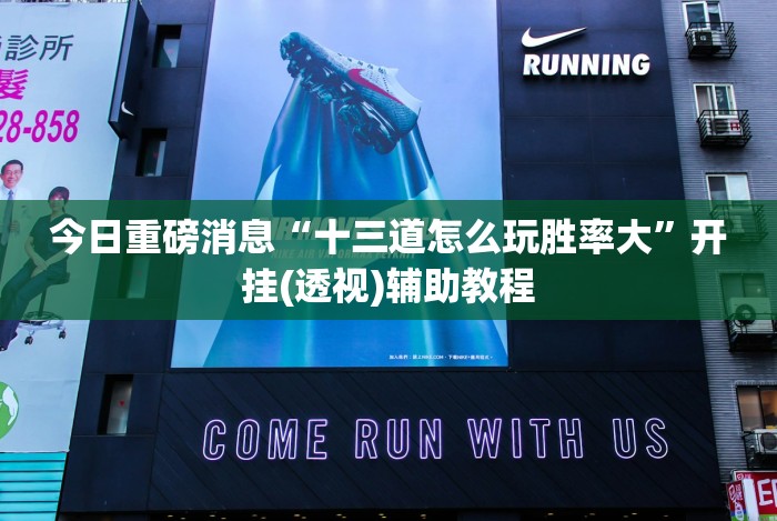 必看攻略“中至转转麻将有挂吗”(果然有透视挂)