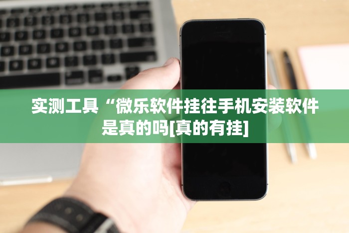 实测!“道游互娱牛牛调胜率”开挂详细教程